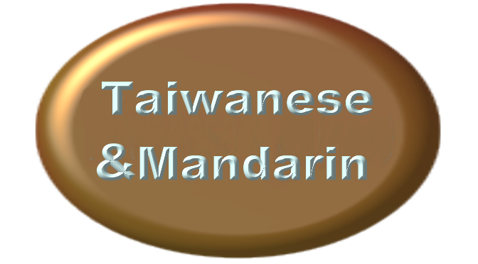 About the languages spoken in Taiwan